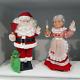 Telco Animated Motion Santa & Mrs Claus 24 Figures + Original Boxes 1988 Exc