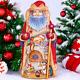 Wooden Carved Santa Claus Figurine 14, Christmas Holiday Home Decor